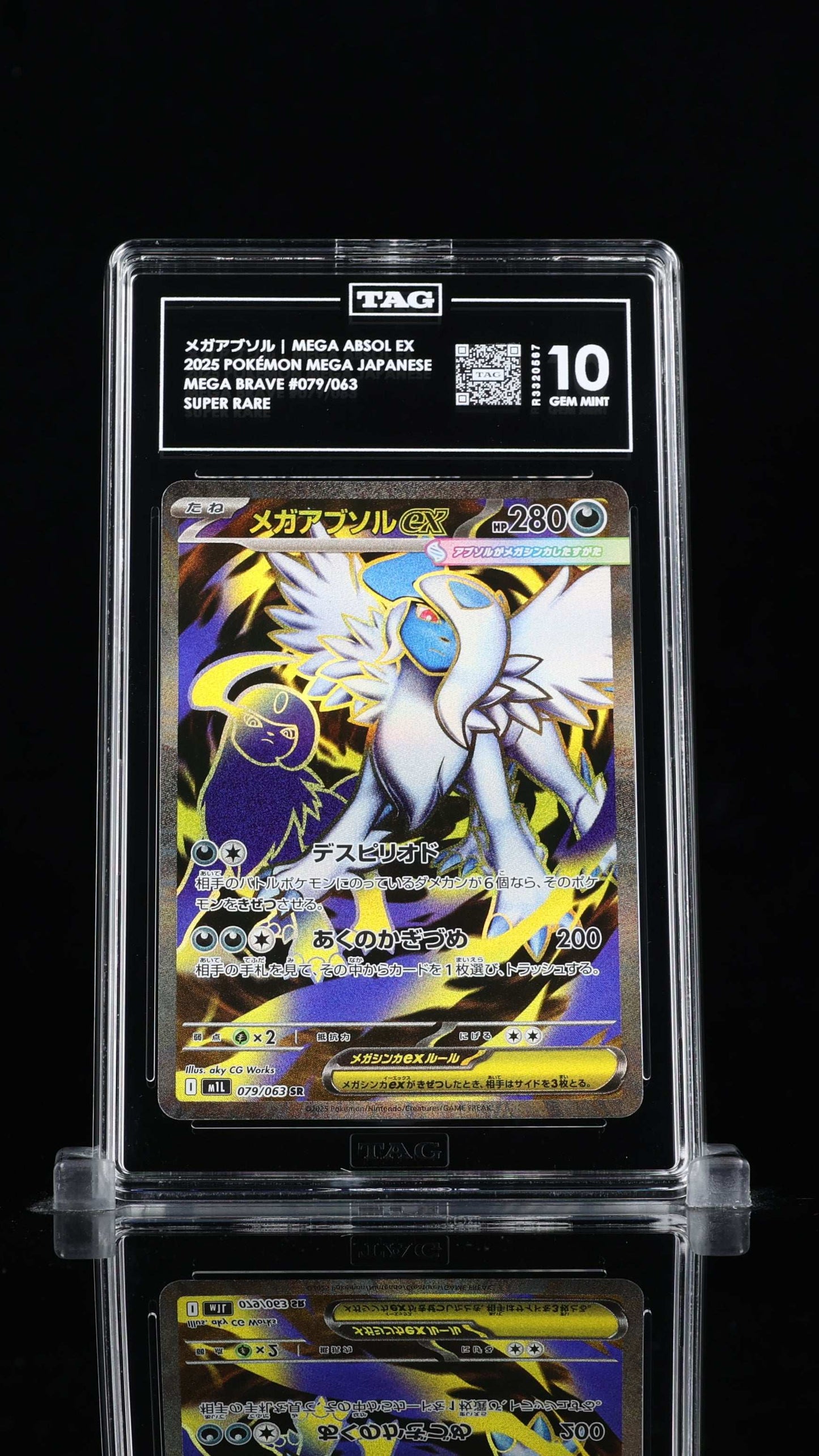 Mega Absol Ex-#79 Japanese Mega Brave- TAG 10