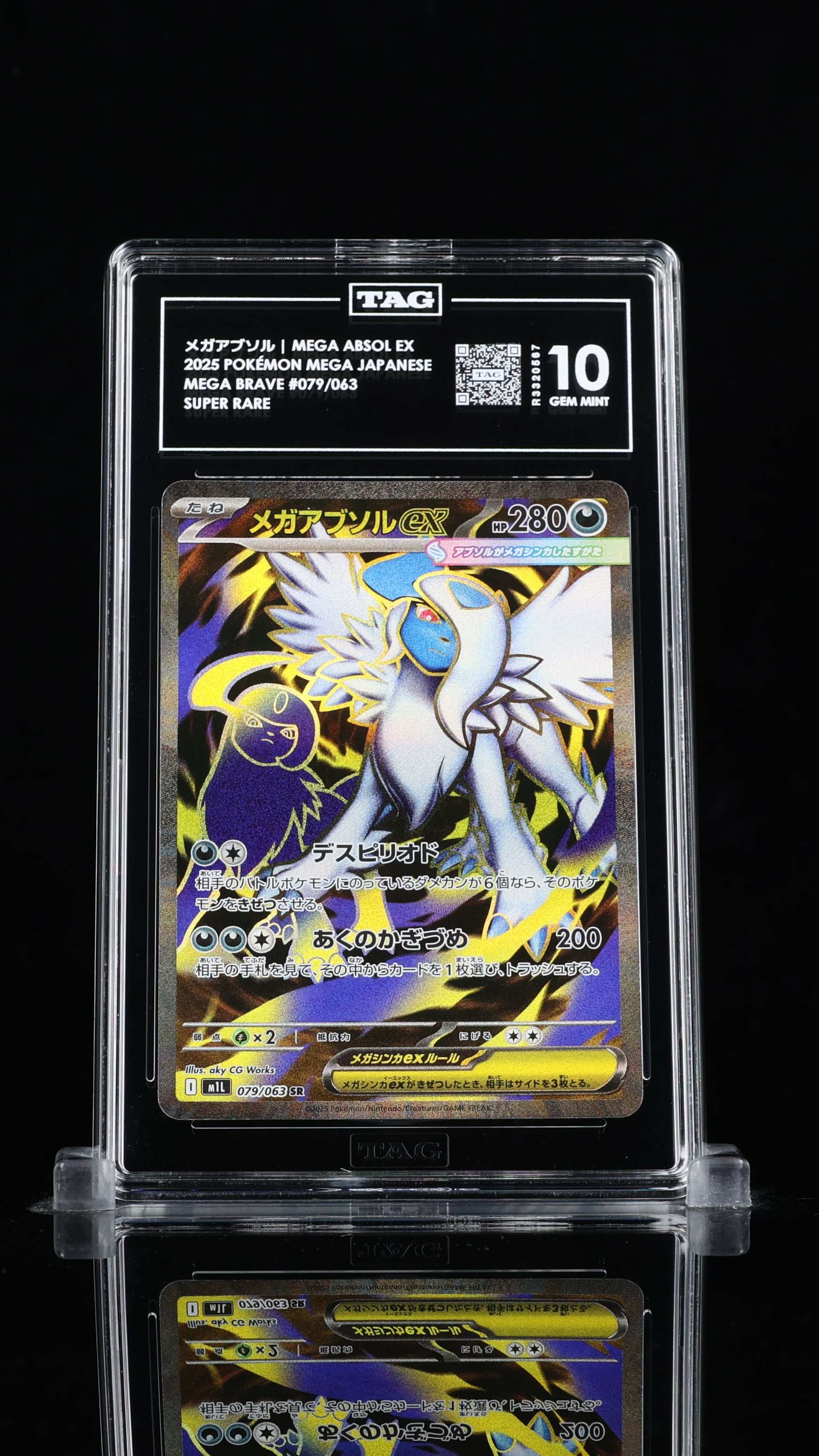Mega Absol Ex-#79 Japanese Mega Brave- TAG 10
