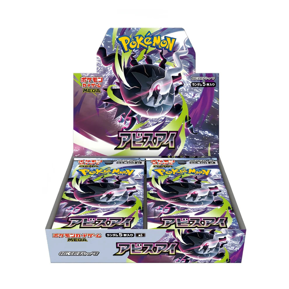 Abyss Eye Japanese Booster Box