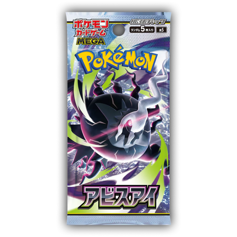 Abyss Eye Japanese Booster Box