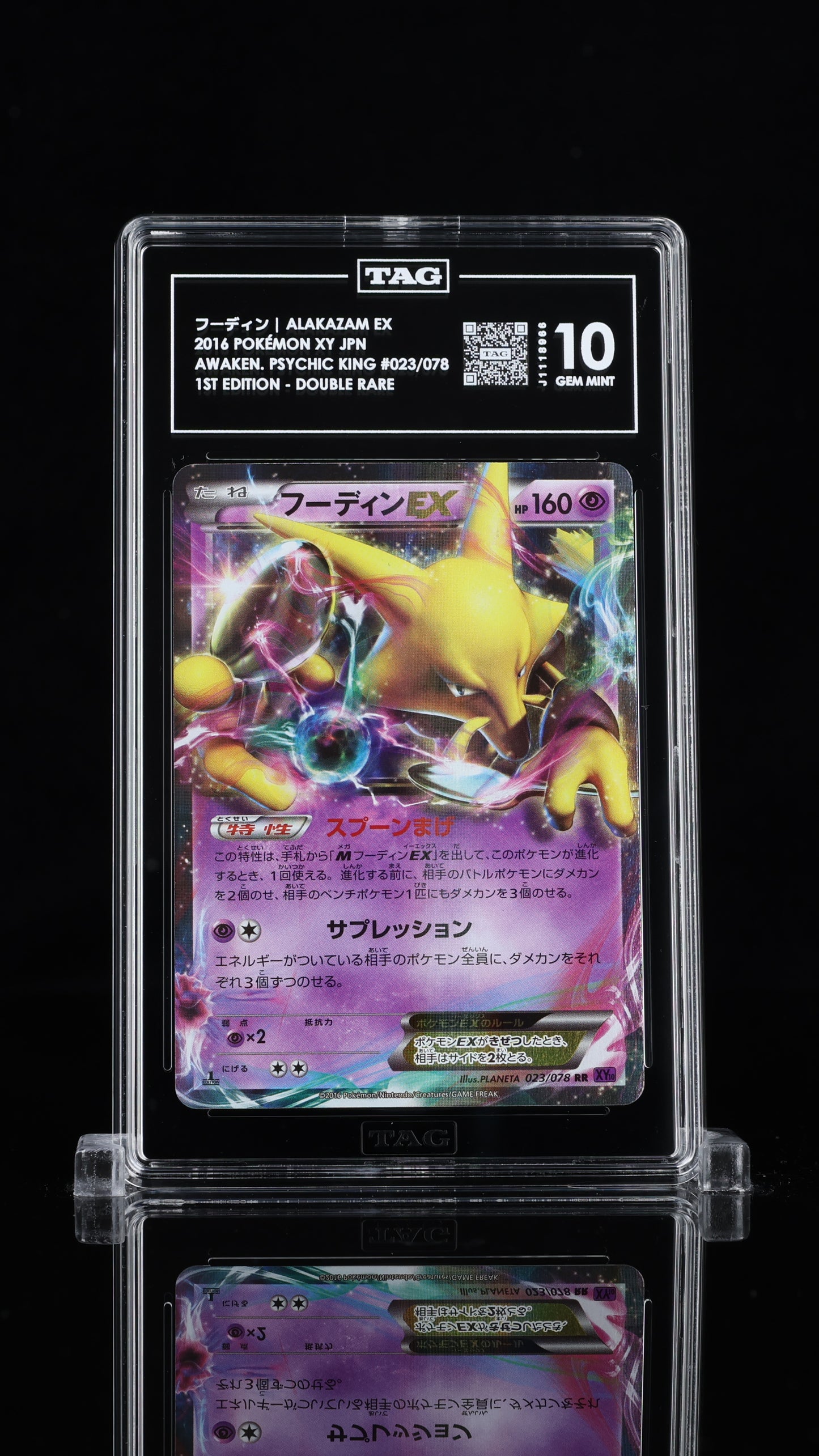 Alakazam- #23 Japanese 1st Edition Awakening Pyschic King- TAG 10