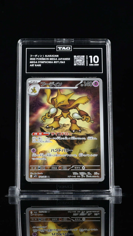 Alakazam- #71 Japanese Mega Symphonia- TAG 10