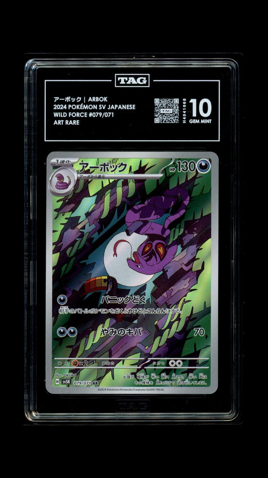 Arbok- #79 Japanese Wild Force- TAG 10