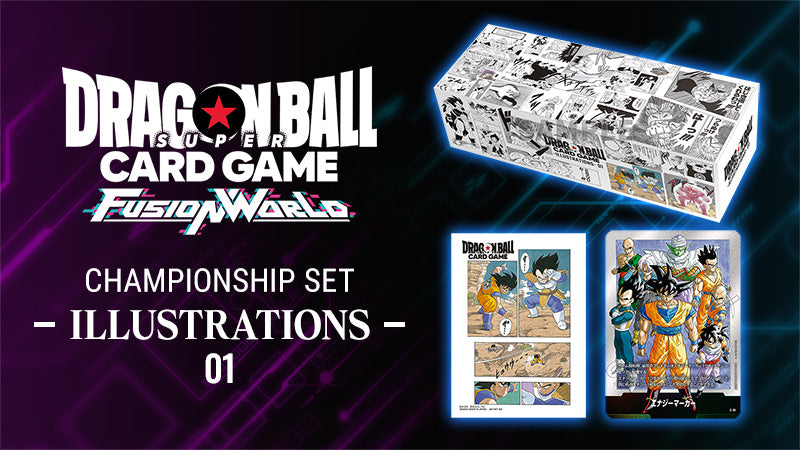 DBS - CHAMPIONSHIP SET -ILLUSTRATIONS- 01