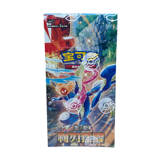 Pokemon CSV7C Blade Awakening S-Chinese Slim Booster Box