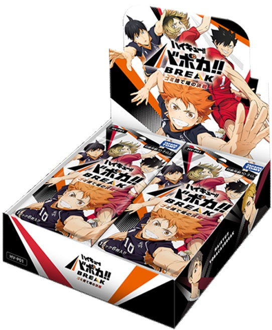 Haikyu!!Vobaca!! Break TCG Volume 1 Booster