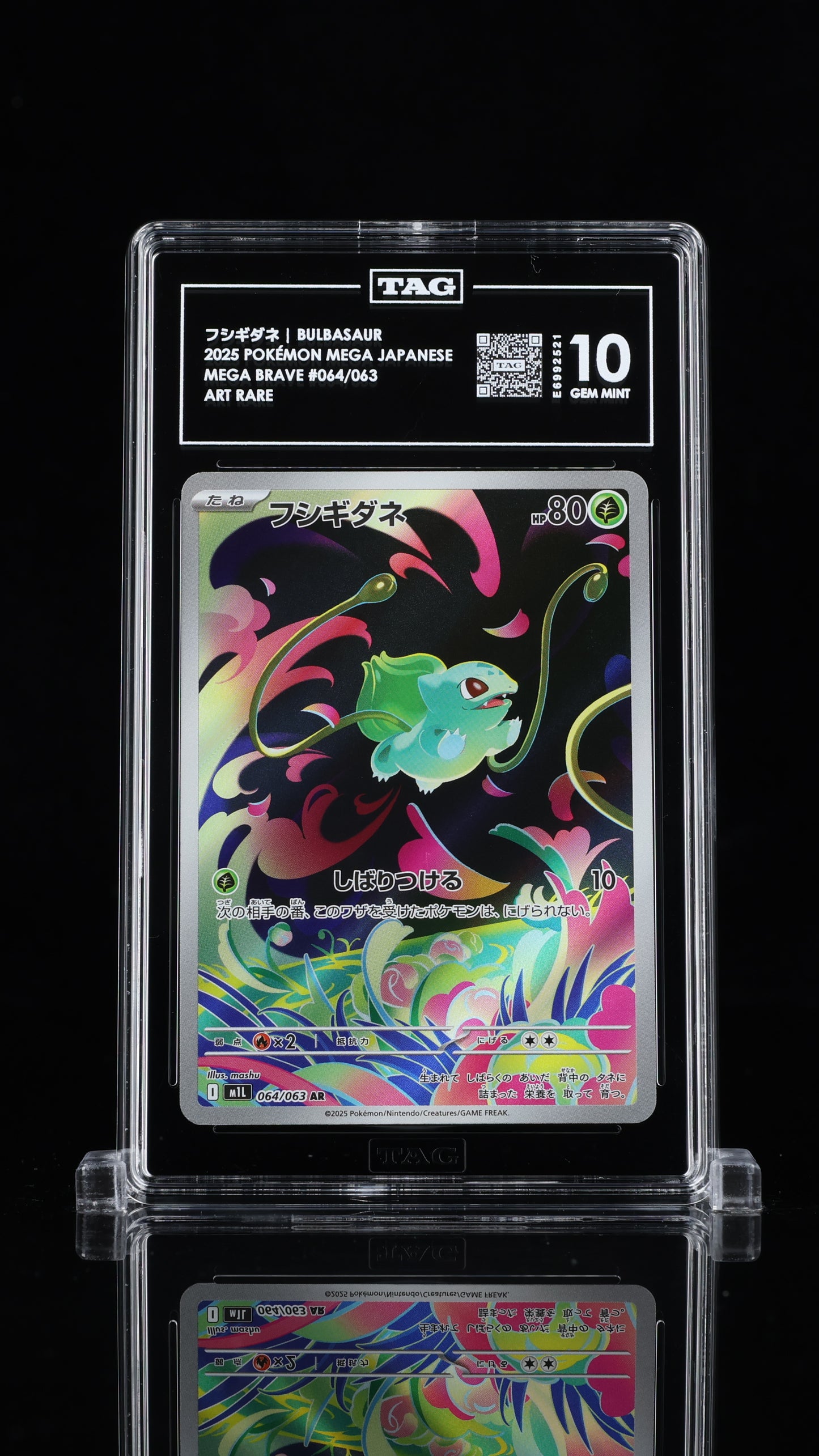 Bulbasaur-#64 Japanese Mega Brave- TAG 10