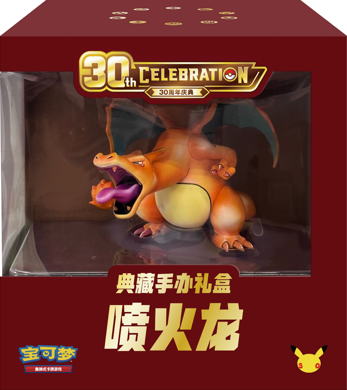 Pokemon Chinese 30th Celebrations Charizard Figure Set