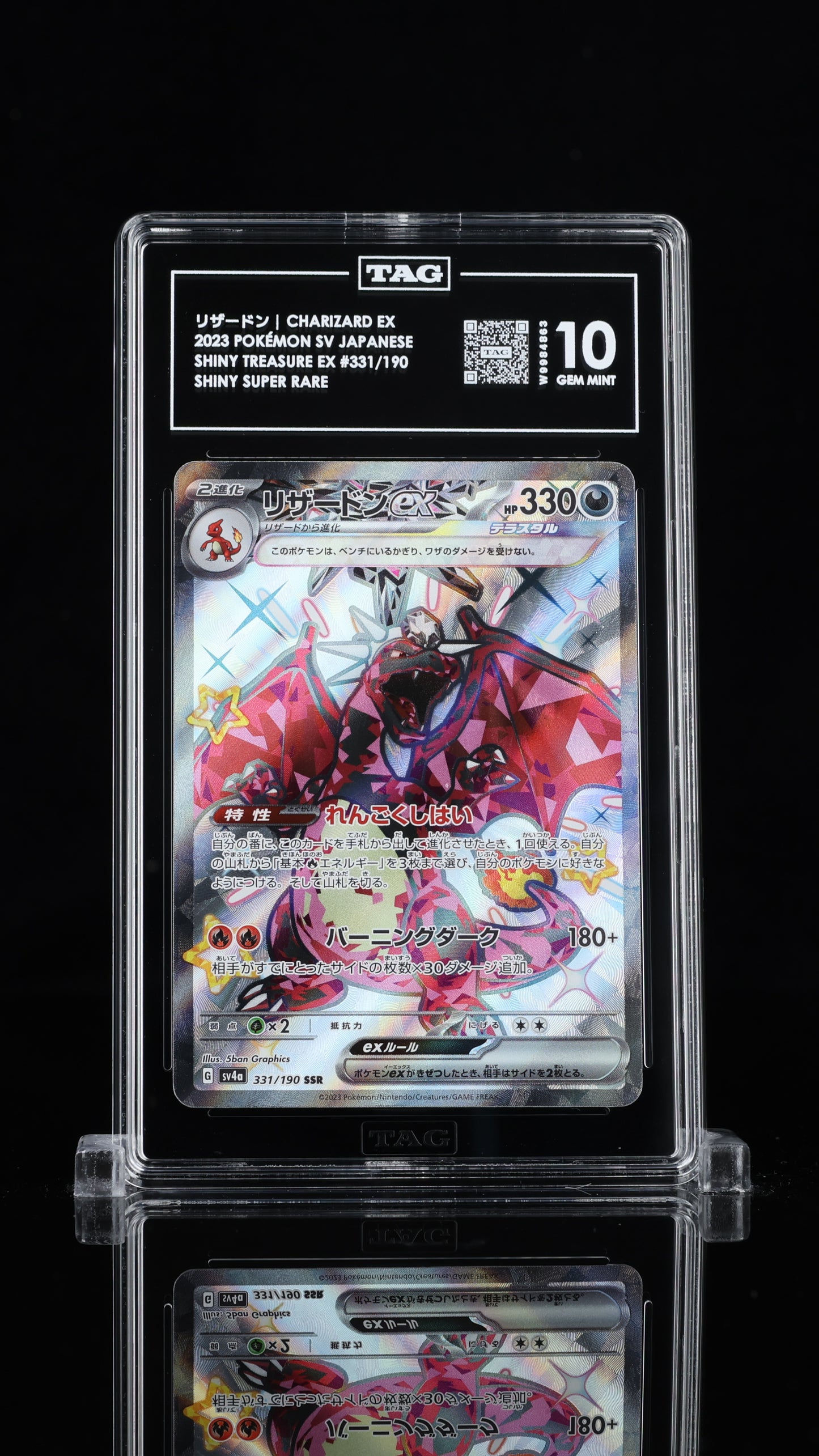 Charizard EX- #331 Pokemon Japanese Shiny Treasure Ex- TAG 10