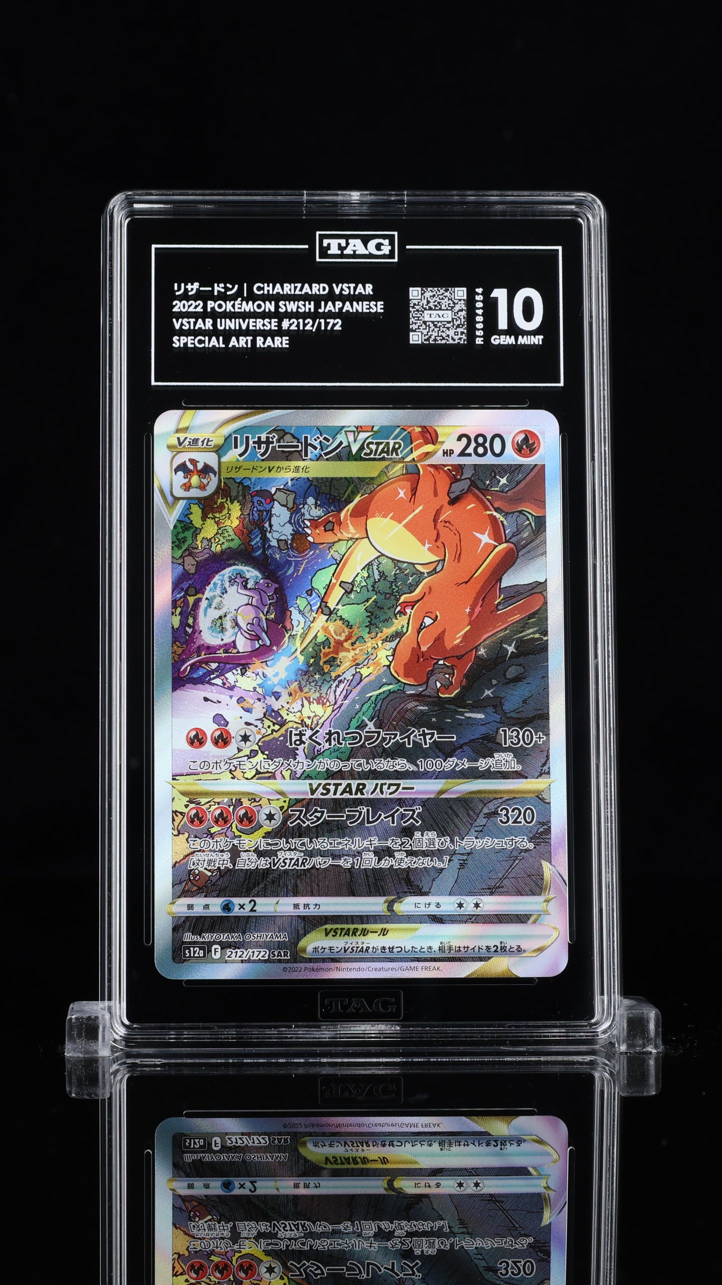 Charizard Vstar- #212 Japanese Vstar- TAG 10