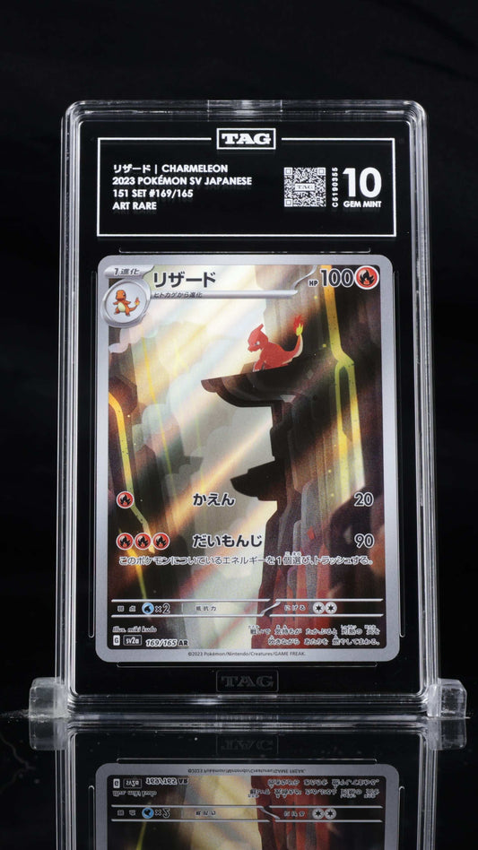 Charmander/Charmeleon/Charizard- Japanese 151- Complete set of 3 TAG 10