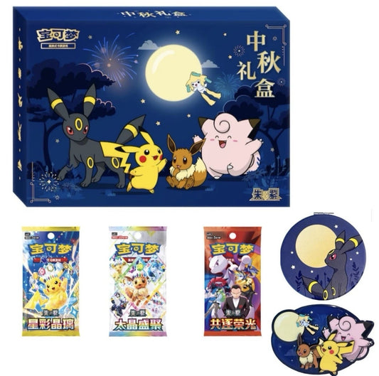 Pokemon S-Chinese 2026 Autumn Gift Box