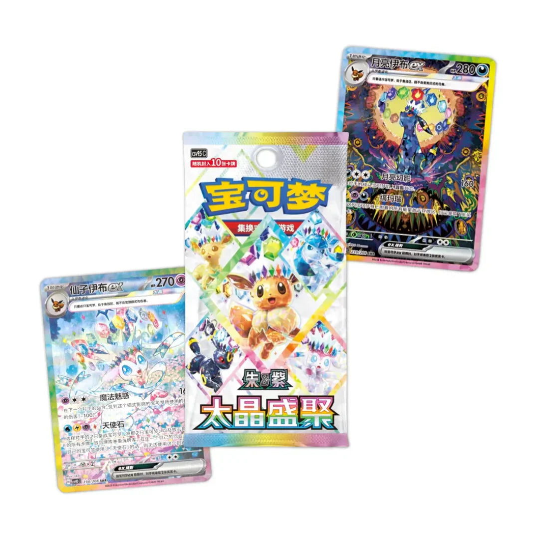 Pokemon CSV 9.5C Terastal Gathering S- Chinese Booster Box