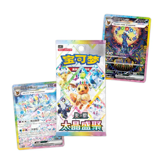 Pokemon CSV 9.5C Terastal Gathering S- Chinese Booster Pack