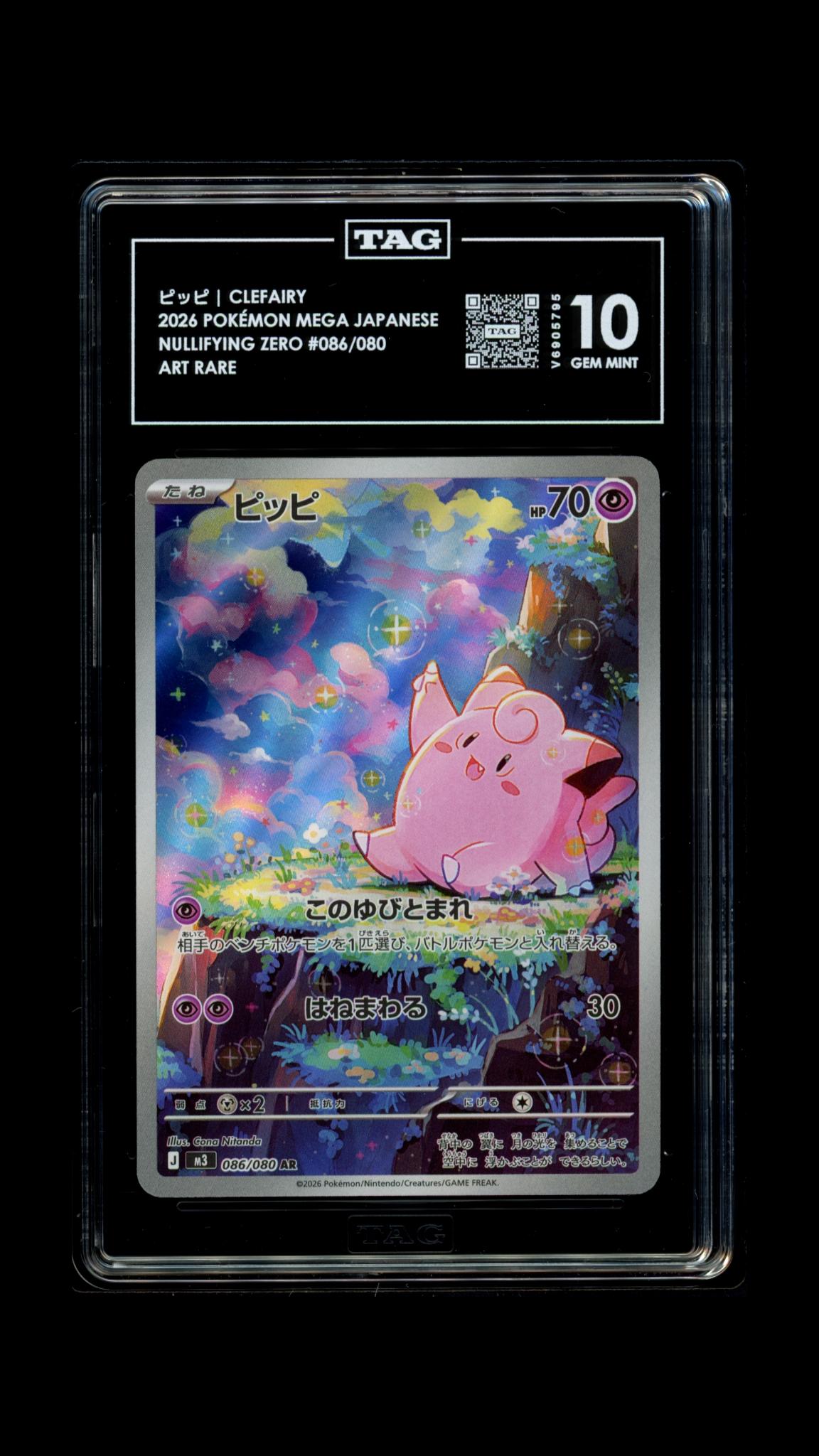 Clefairy- #86 Japanese Nhili Zero - TAG 10