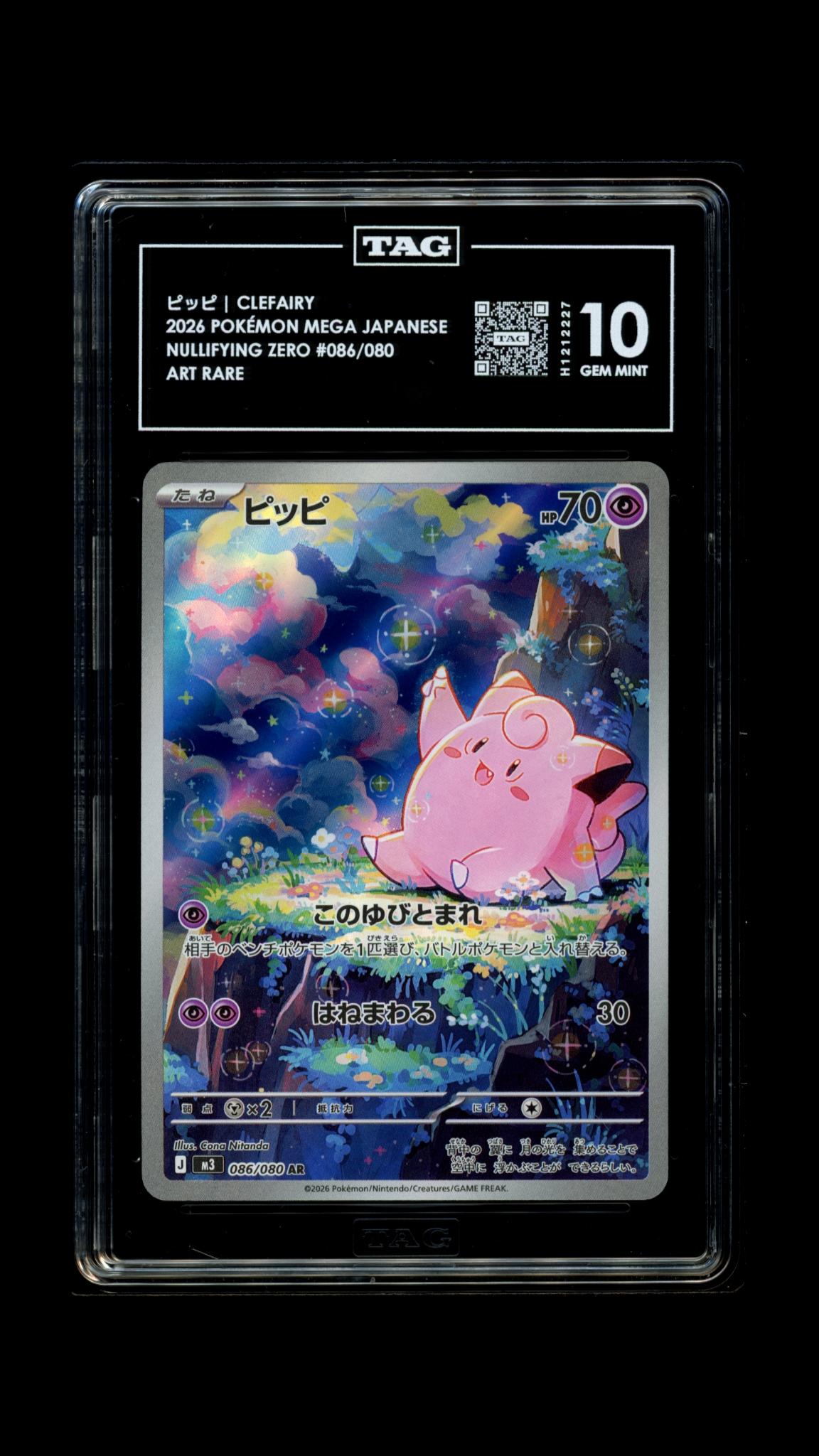 Clefairy- #86 Japanese Nihil Zero- TAG 10