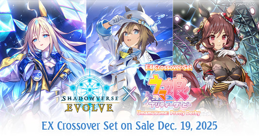 Shadowverse Evolve Umamusume: Pretty Derby EX Crossover Set Booster Box