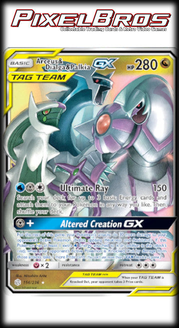 #156 Cosmic Eclipse- Arceus & Dialga & Palkia GX