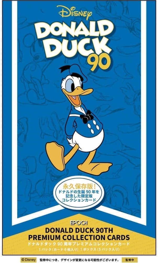 Disney Donald Duck 90th Anniversary Premium Collection Card Box