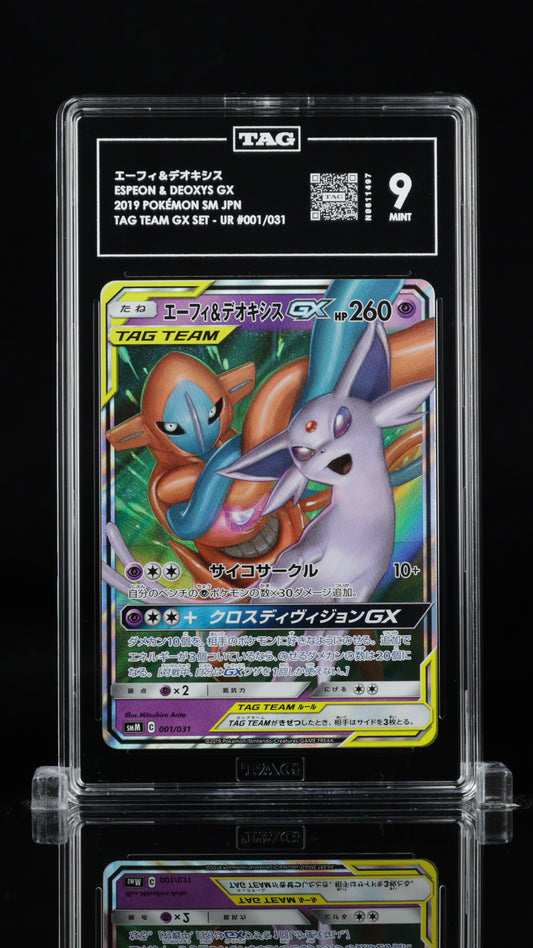 #1 Espeon & Deoxys Gx- Pokemon Japanese Tag Team Starter Set- TAG 9