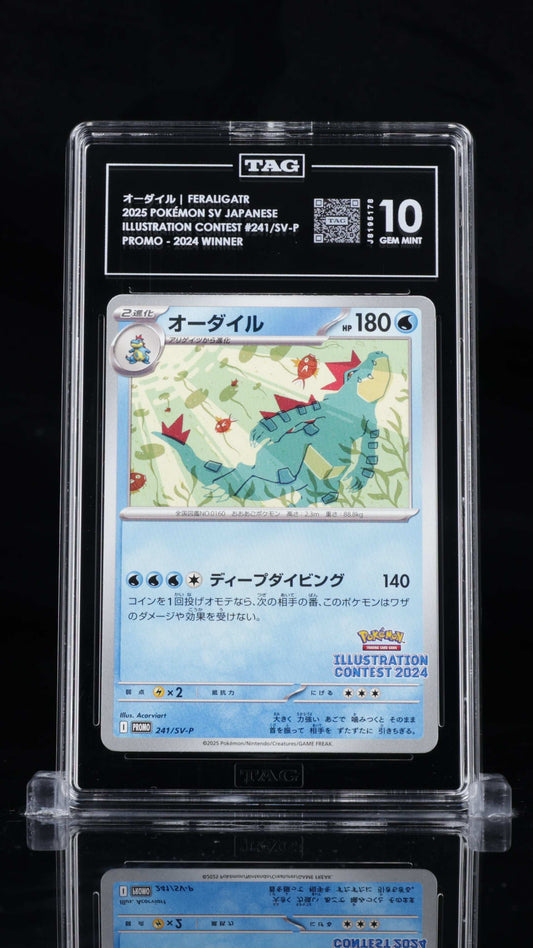 Feraligtr- #241 Pokemon Japanese Illustration Contest- TAG 10