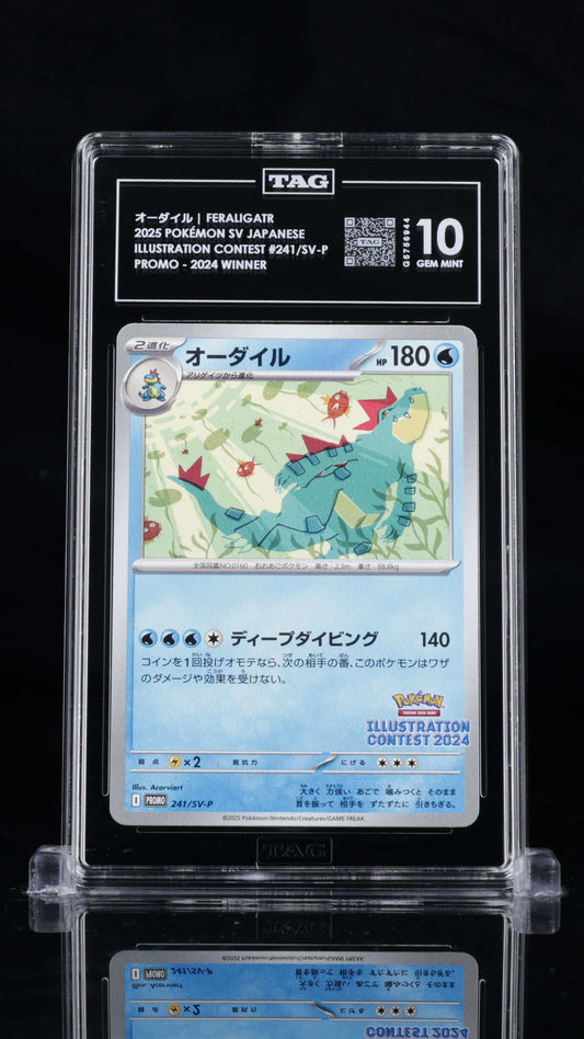 Feraligtr- #241 Pokemon Japanese Illustration Contest- TAG 10