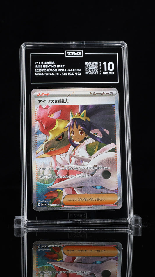 Iris's Fighting Spirit- #247 Japanese Mega Dream EX- TAG 10