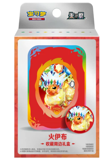 Pokemon Terastal Grand Gathering S-Chinese Collector's Accessory Box