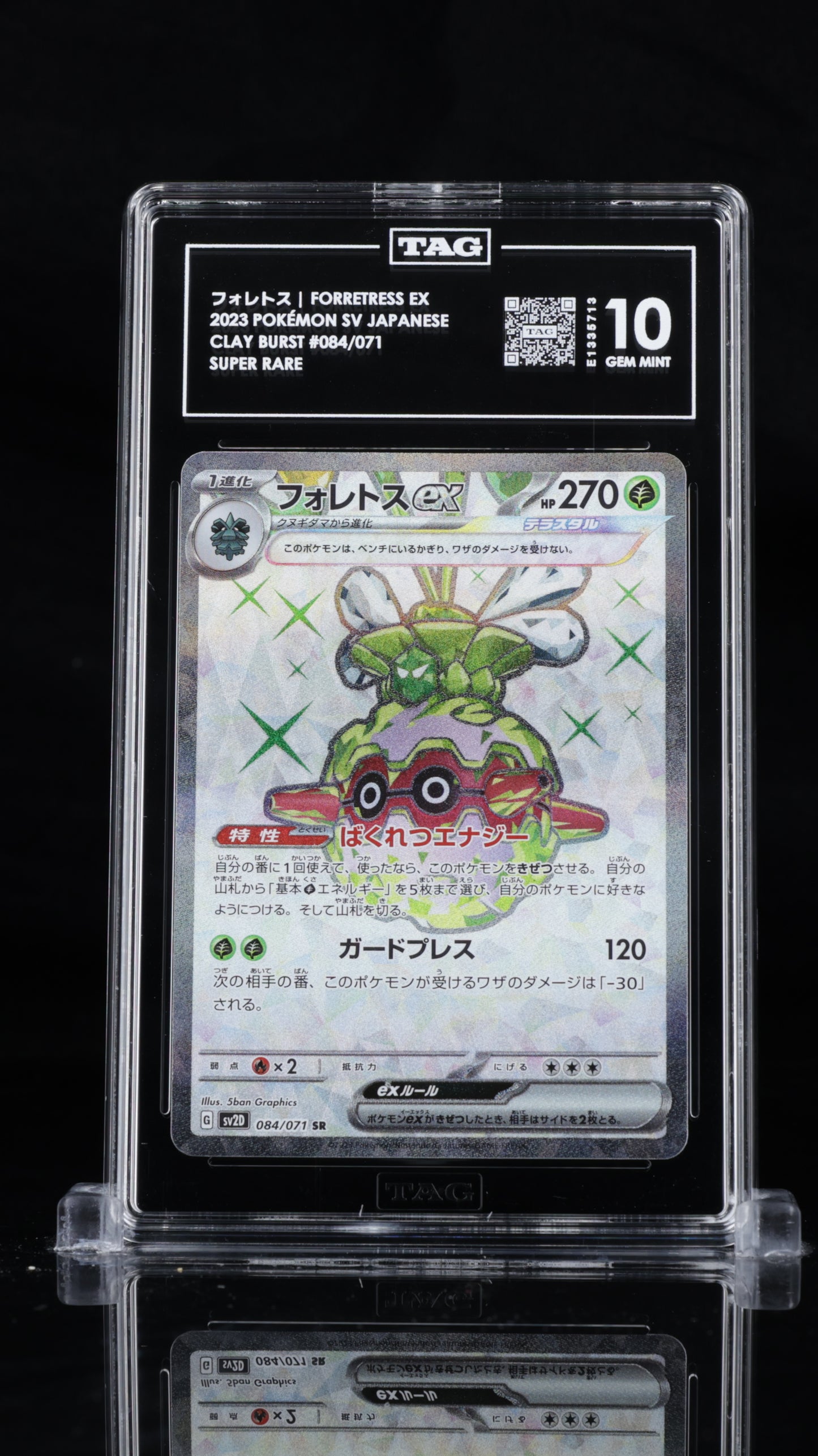 Forretress Ex- #84 Japanese Clay Burst- TAG 10
