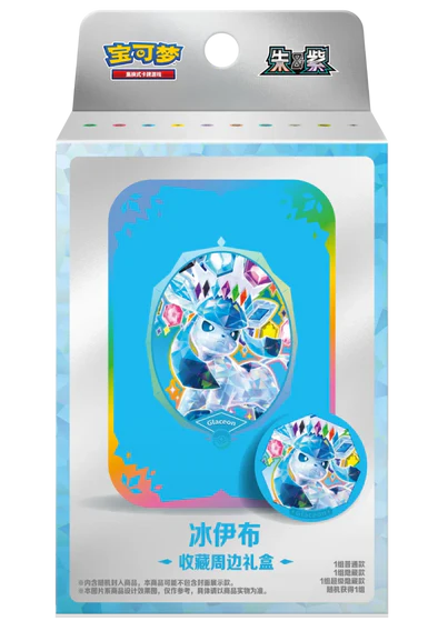 Pokemon Terastal Grand Gathering S-Chinese Collector's Accessory Box