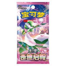 Pokemon Miracle Journey CSV2 Booster Pack