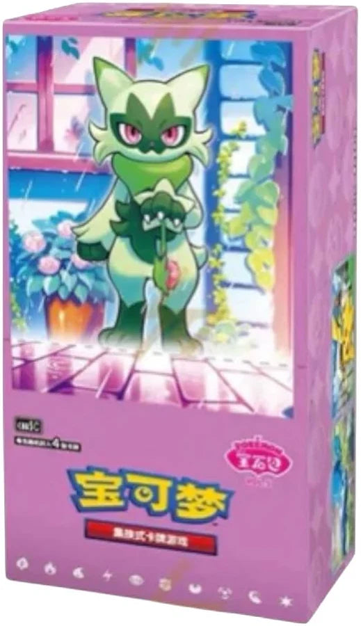 Pokemon Gem Pack Volume 5 S-Chinese Booster Box