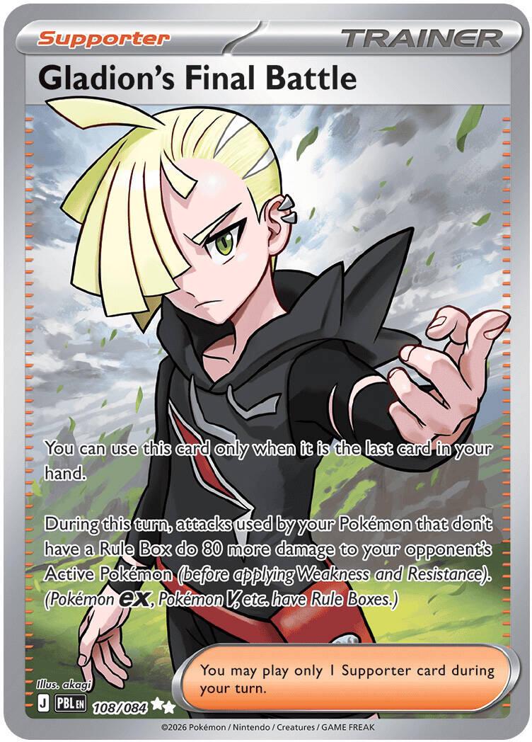 #108 Pitch Black- Gladion's Final Battle