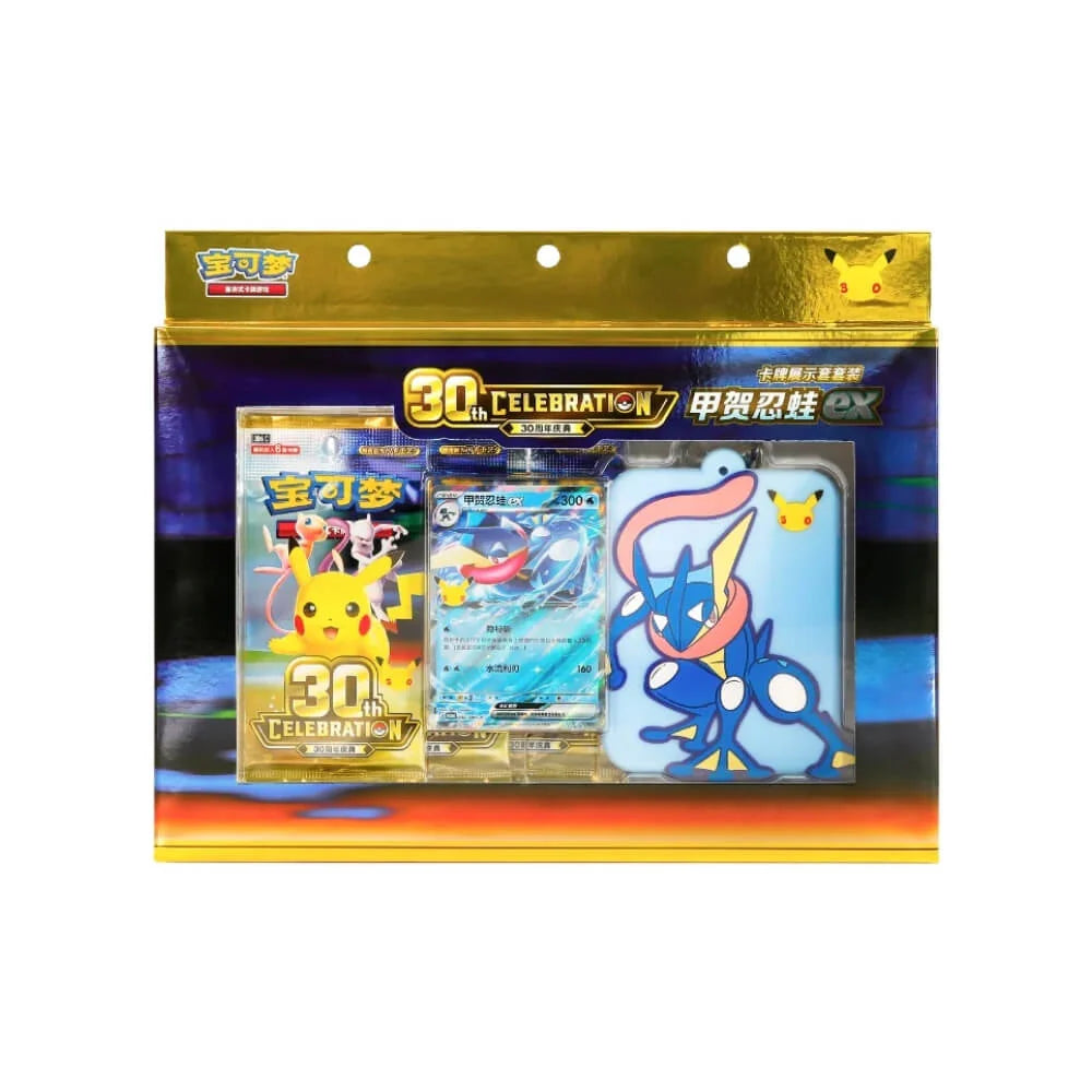 Pokemon Chinese 30th Celebrations Greninja Set
