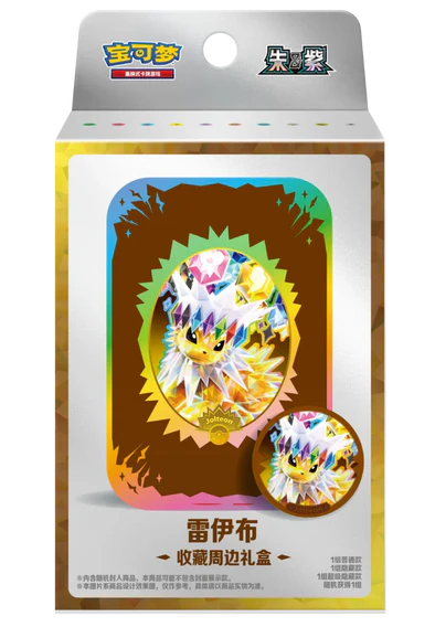 Pokemon Terastal Grand Gathering S-Chinese Collector's Accessory Box