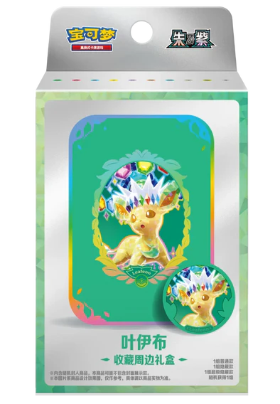 Pokemon Terastal Grand Gathering S-Chinese Collector's Accessory Box