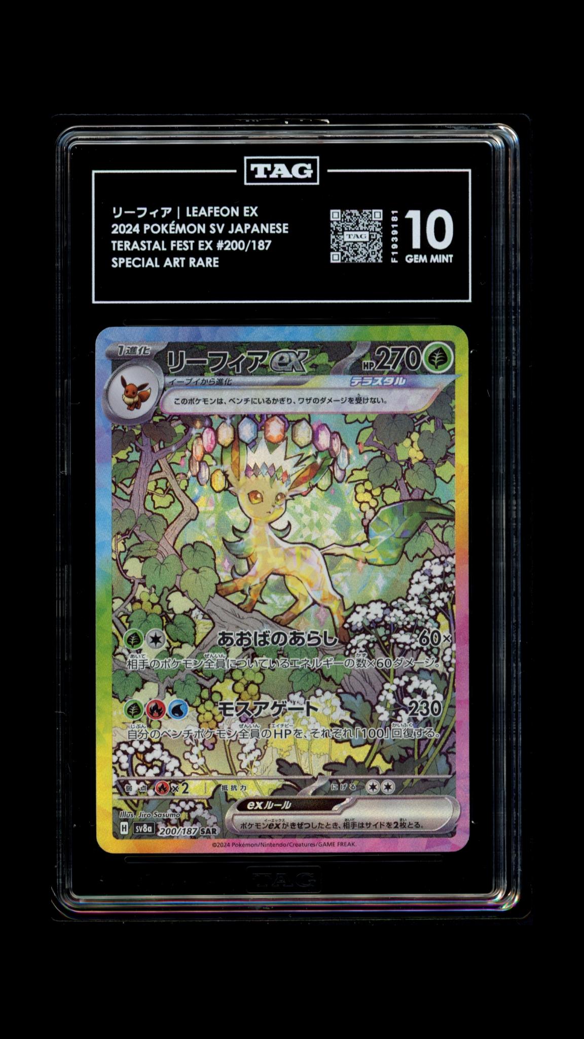 Leafeon Ex- #200 Terastal Festival- TAG 10