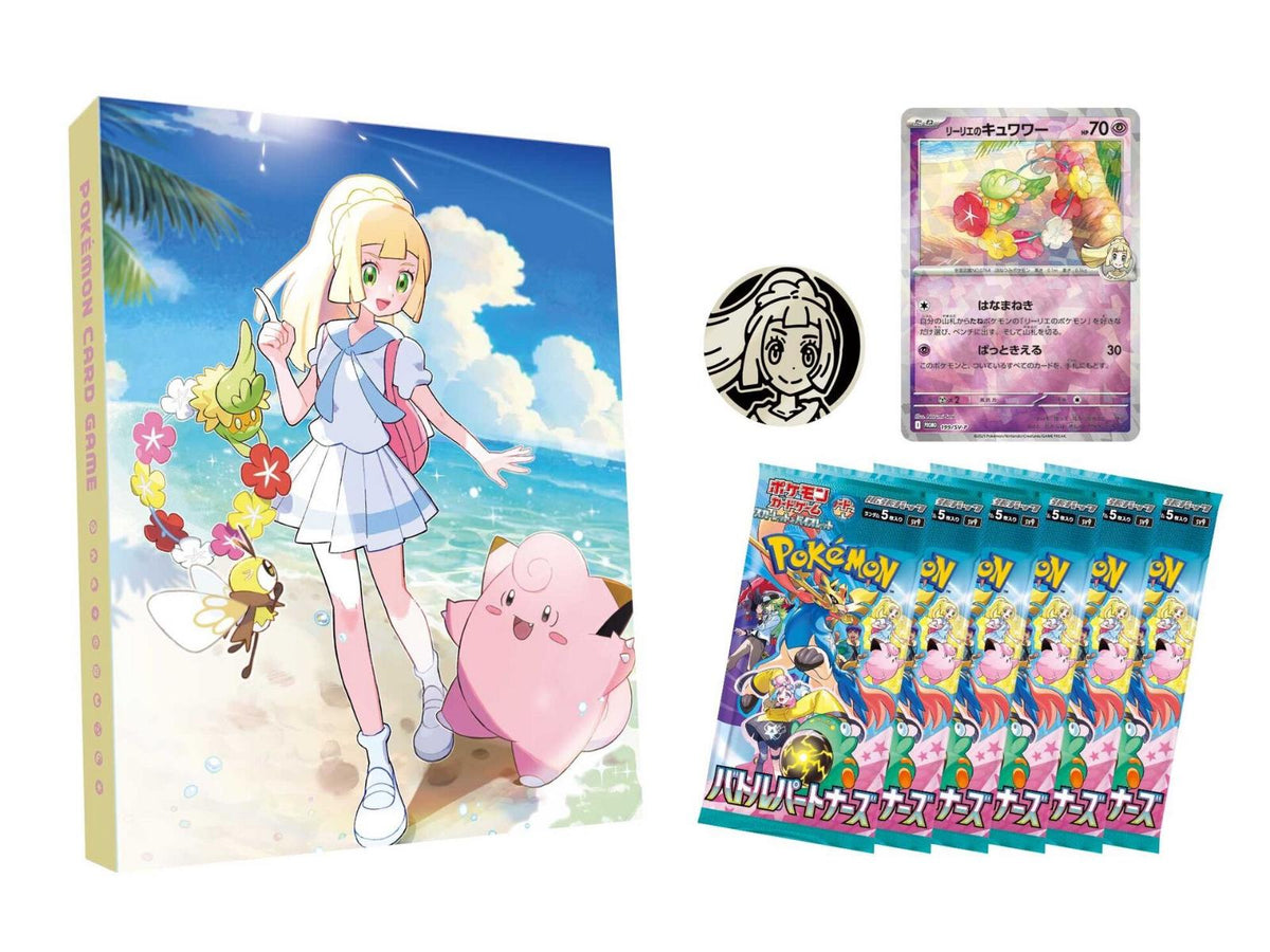 Pokemon Japanese Lillie File Set