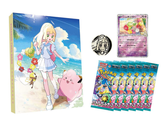 Pokemon Japanese Lillie File Set
