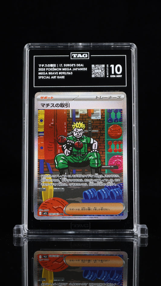 Lt. Surge's Deal- #90 Japanese Mega Brave- TAG 10