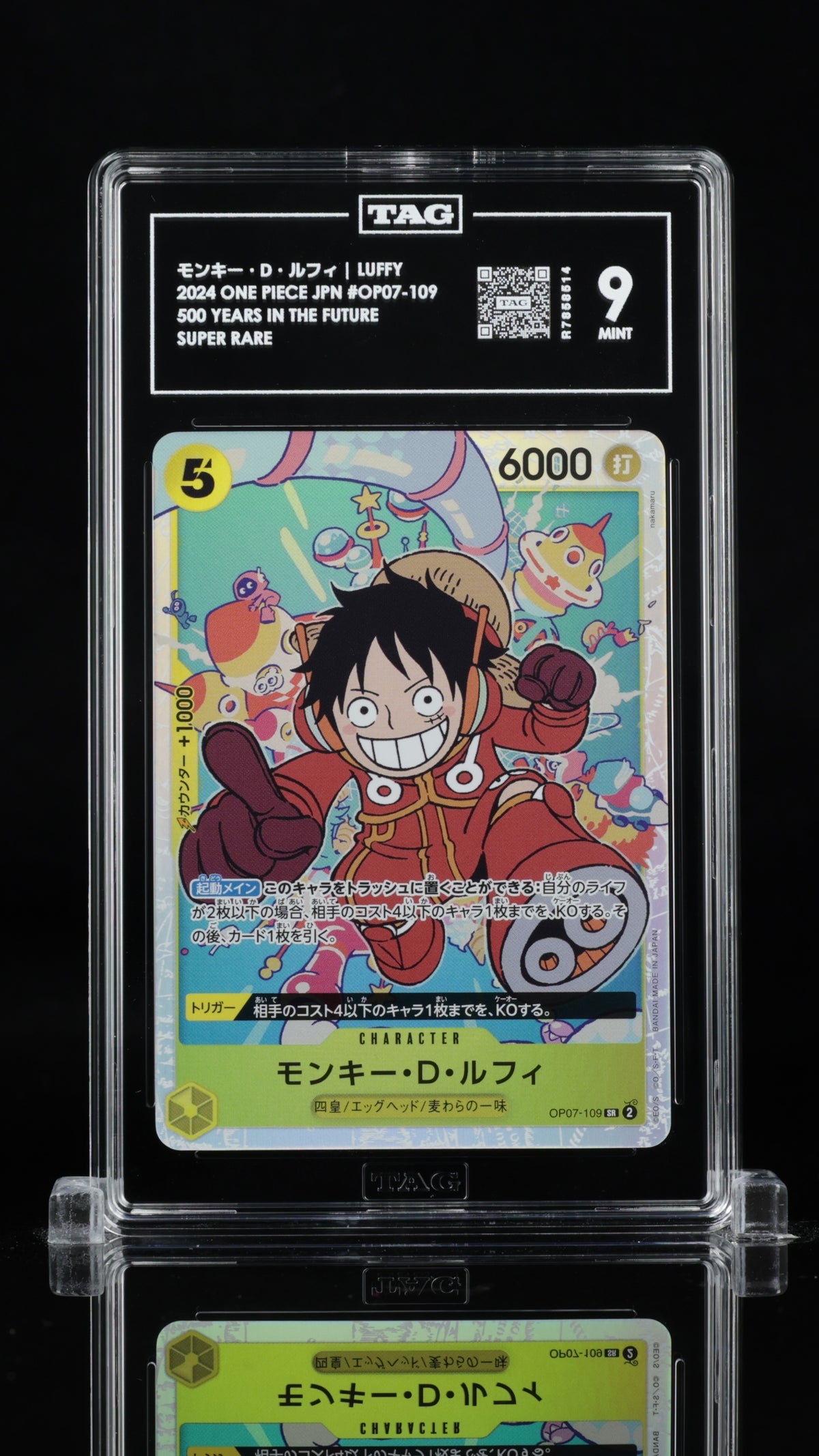Luffy- #OP07-019 Japanese 500 years in the future- TAG 9