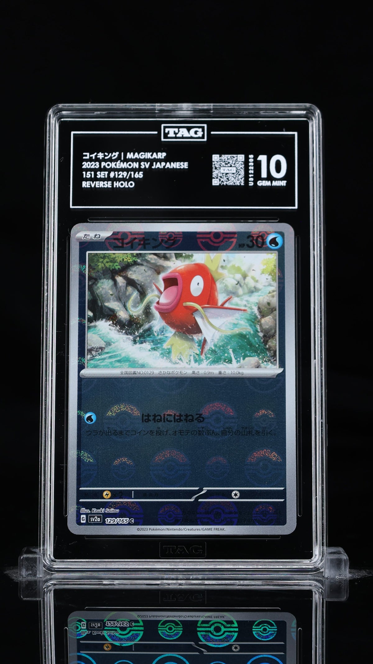 Magikarp- #129 Japanese 151- TAG 10
