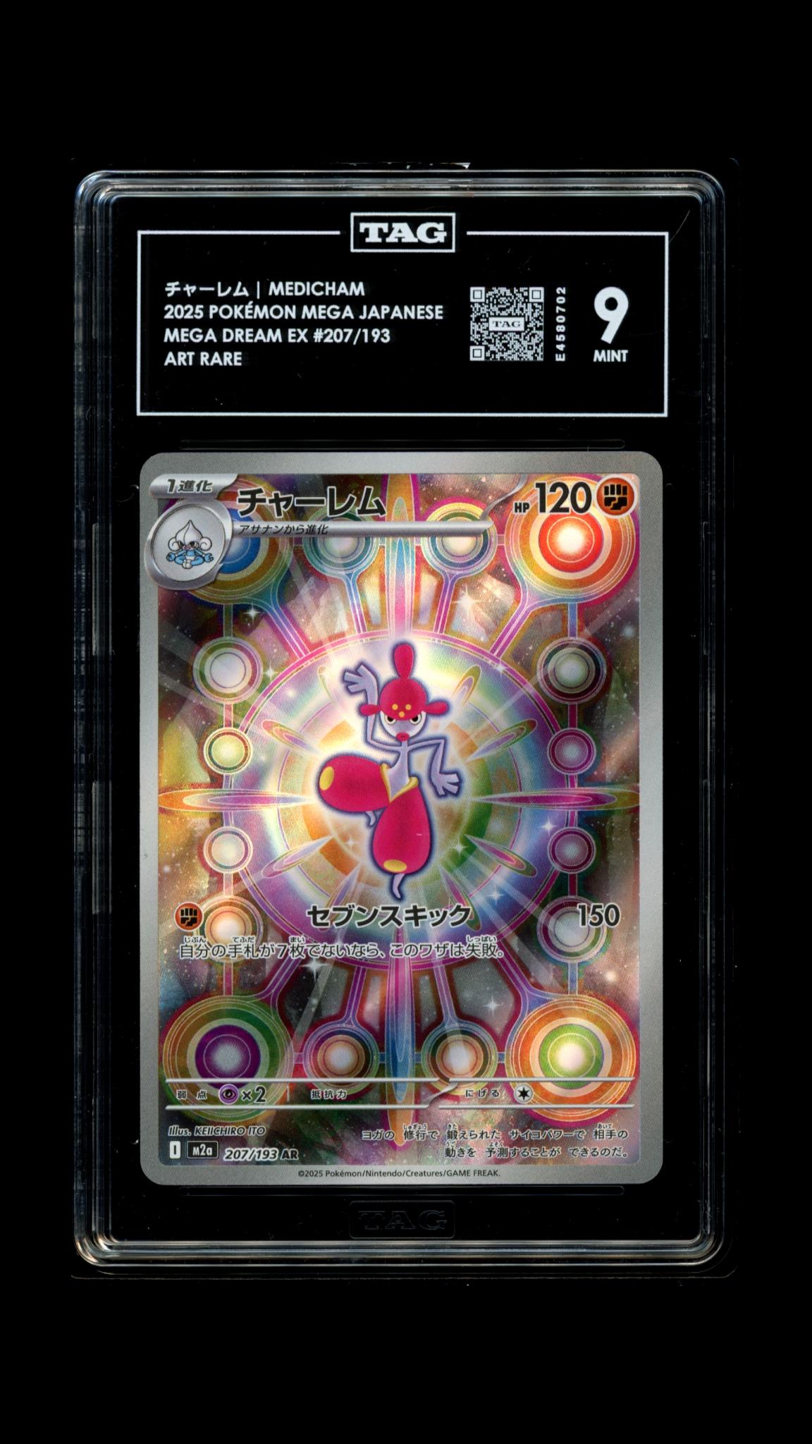 Medicham- #207 Japanese Mega Dream- TAG 9