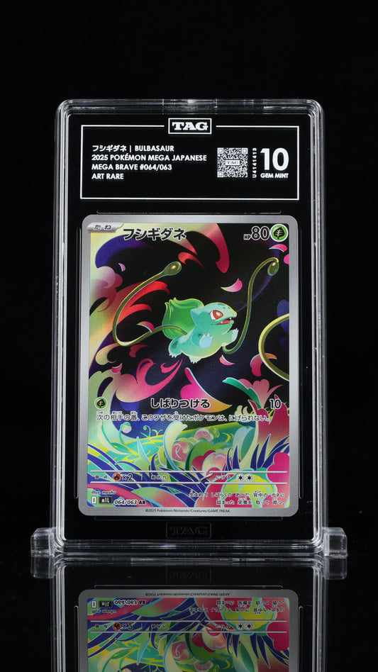 Bulbasaur-#64 Japanese Mega Brave- TAG 10