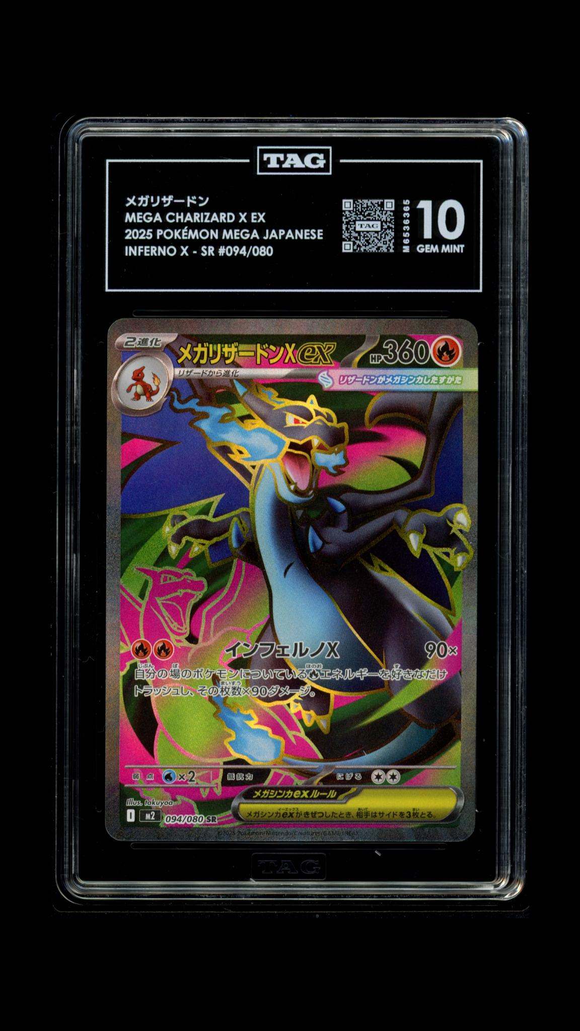 Mega Charizard X EX- #94 Japanese Inferno X (M2)- TAG 10