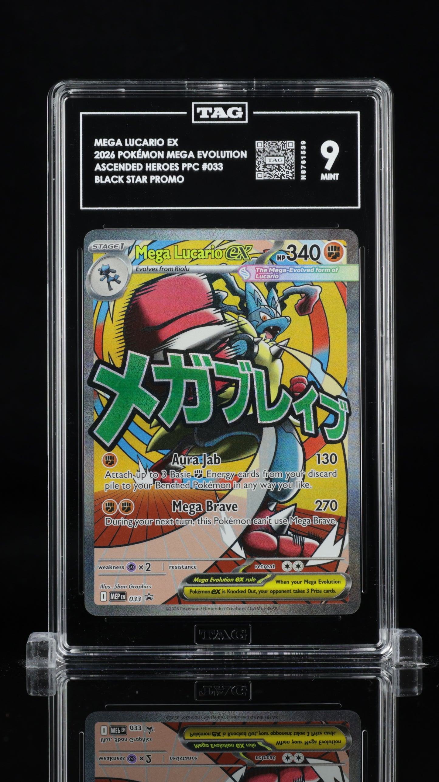 #33 Mega Lucario EX- Mega Evolutions Promo- TAG 9