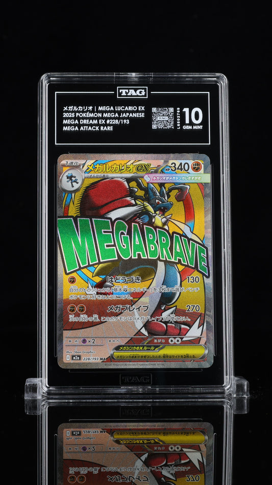 Mega Lucario EX- #228 Japanese Mega Dream Ex- TAG 10