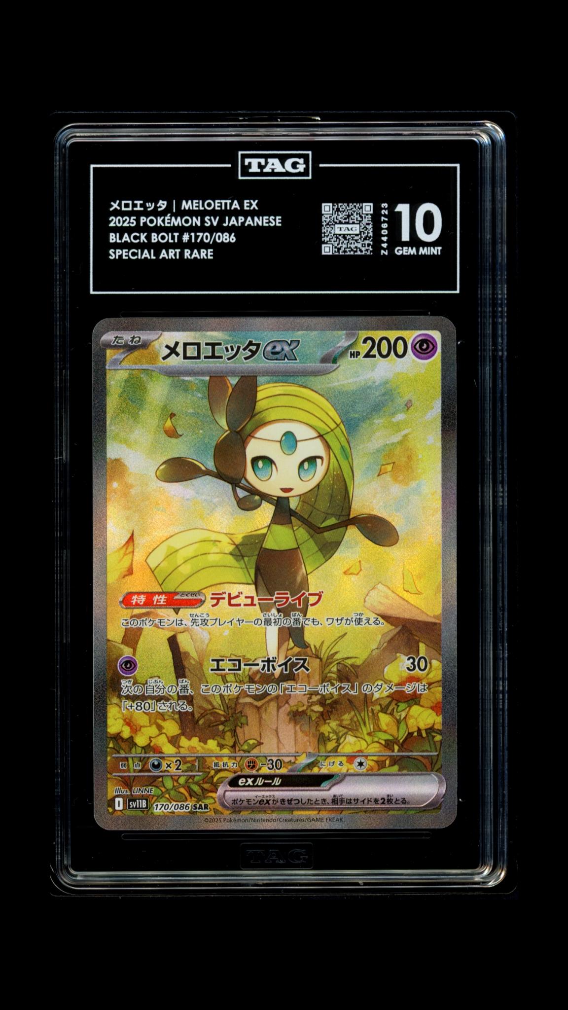 Meloetta EX- #170 Japanese Black Bolt- TAG 10
