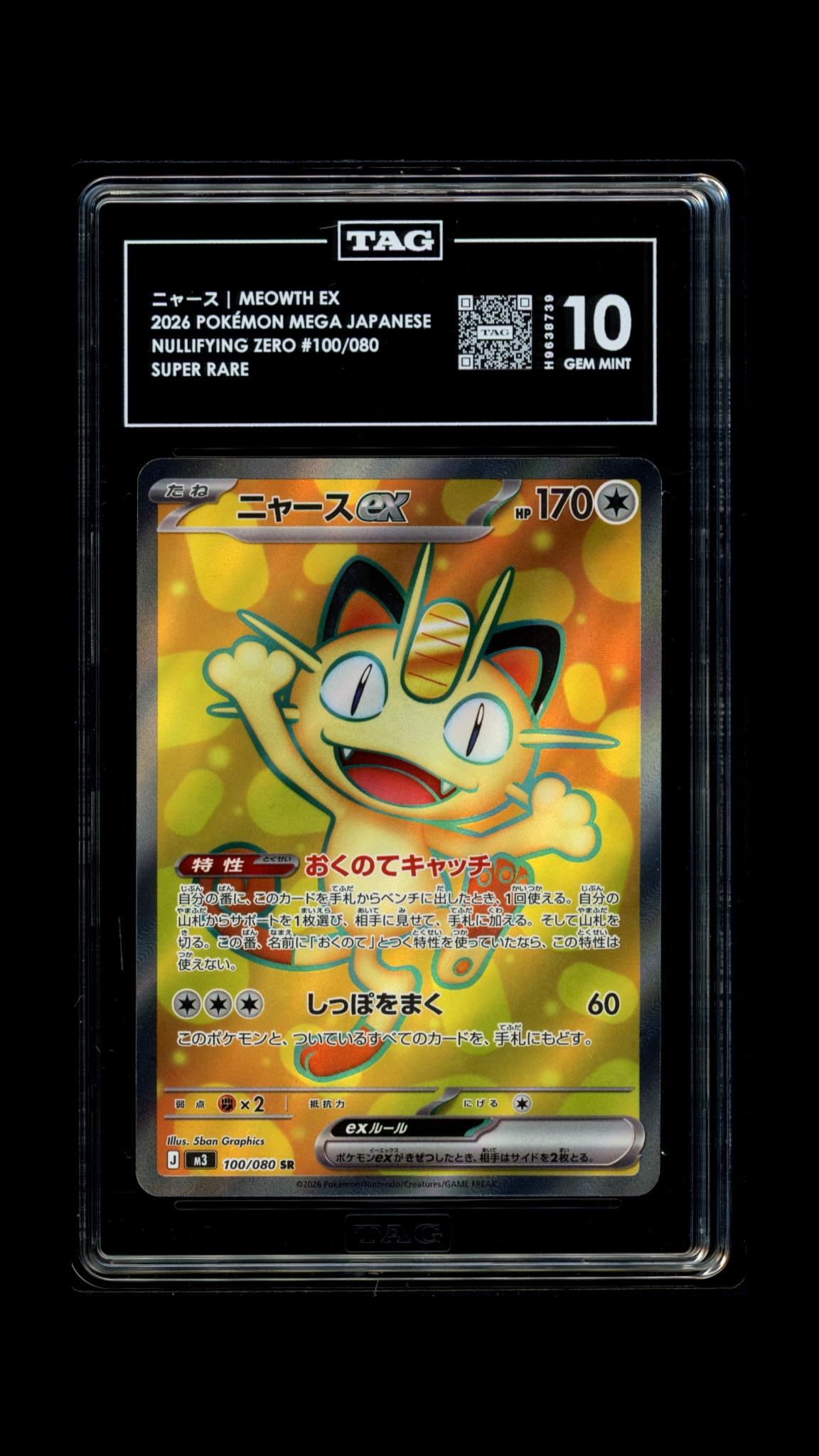 Meowth Ex- #100 Japanese Nihil Zero- TAG 10