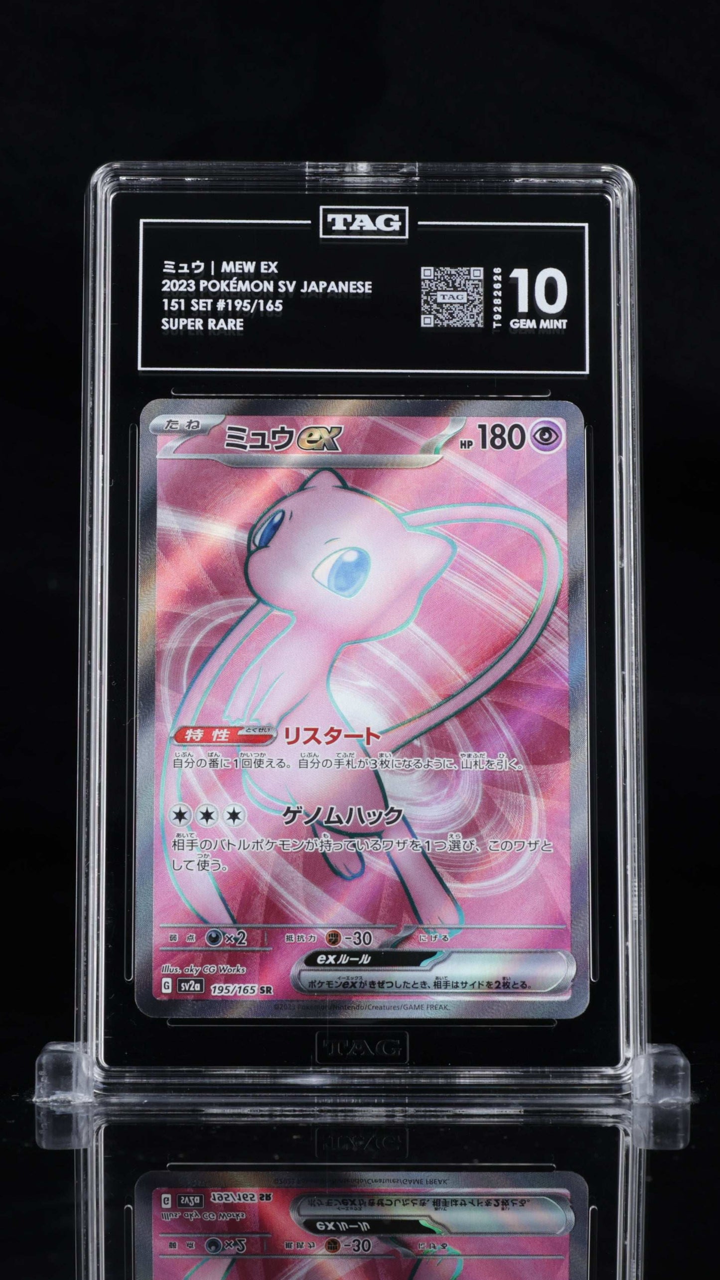 Mew Ex- #195 Japanese 151- TAG 10